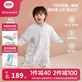 Liangliang's 25-year new product children's constant temperature sleeping bag baby antibacterial sleeping bag autumn and winter baby anti-kicking quilt warmth artifact fairyland kingdom blue - thin quilted recommended room temperature 20-25 m (recommended height 70-85cm)