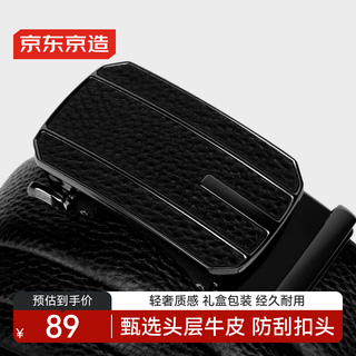 Beijing-made belt men's belt genuine leather belt men's 2025 latest business automatic buckle gift for boyfriend and father