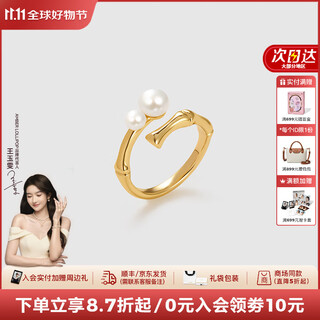 Amber lollipop freshwater pearl ring niche high-end open index finger ring anniversary birthday gift for girlfriend and wife gold-liuguang bamboo
