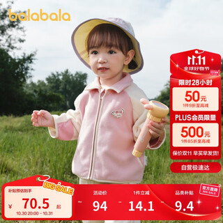 Balabala baby coat children's tops 2025 autumn clothing boys and girls outdoor soft plush clothes 209325105204