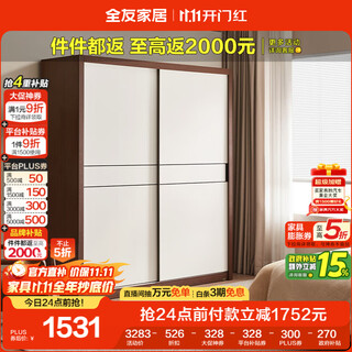 Quanyou home nordic log style furniture sliding door wardrobe bedroom wardrobe home sliding door storage storage combination cabinet