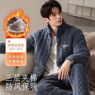 Purple flower language, velvet and thickening, autumn and winter men's pajamas, coral velvet flannel, outer wear home clothes, new yuncen blue xl