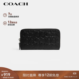 Coach brand direct supply men's long wallet clutch black ce551