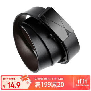 Half cigarette belt men's toothless inner wear belt men's automatic buckle young people's trendy high-quality leather men's business pants belt for gifts