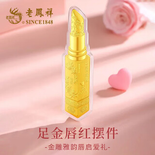 Lao fengxiang gold pure gold 999 happy birthday gold banknotes investment gold ornaments gold bar collection gifts for friends ritual sensation chinese valentine's day gift lipstick gold banknotes about 0.2g