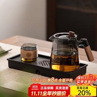Yipot tea glass teapot household tea water separation teapot set office one-person drinking tea set tea maker tea set one-person drinking 600ml teapot + tasting cup + tea tray