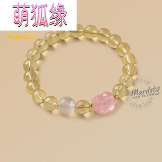 Cute fox edge citrine pixiu bracelet women's crystal bracelet gift for girlfriend 6 beads diameter