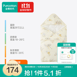 Pure cotton era baby quilt autumn and winter thickened quilt baby pure cotton quilt swaddle quilt newborn quilt new product thickened winter style city notes