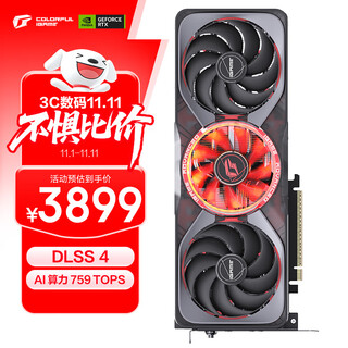 七彩虹（Colorful）iGame GeForce RTX 5060 Ti Advanced OC 16GB GDDR7 DLSS 4 电竞光追游戏设计电脑显卡 