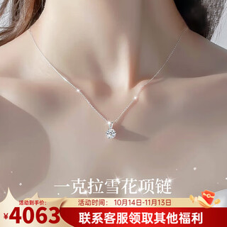 Laolatu 999 platinum necklace for women pt950 platinum light luxury niche jewelry chinese valentine's day confession birthday gift for girlfriend and wife 999 platinum necklace + pt950 moissanite pendant