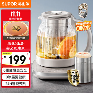 Supor pure titanium health kettle tea kettle kettle 316l stainless steel constant temperature tea boiler large filter electric kettle insulation flower tea kettle 1.5l sw-15yq61
