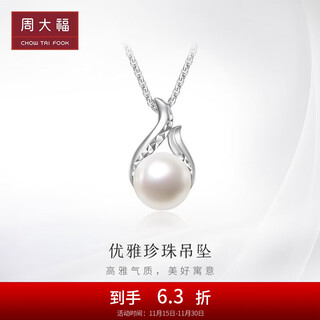 Chow tai fook 925 silver inlaid pearl pendant for girlfriend, mother’s birthday gift aq33282 aq33282