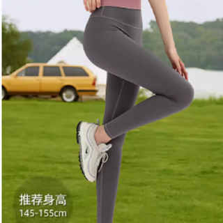 Double show off size clearance yoga pants women's 2025 new high waist slim breathable running pilates fitness pants xm-001 dove gray eight minutes m 100-110