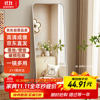 Anya full-length mirror dressing floor mirror home wall-mounted girls' bedroom makeup wall-mounted three-dimensional fitting mirror white