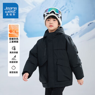 Jeanswest children's clothes children's cotton clothes 2025 new boys' hooded jackets winter warm cotton clothes girls' winter clothes outerwear