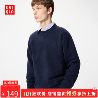 Uniqlo surprise price men's and women's souffle yarn round neck sweater 479235 69 navy blue m /170/92a