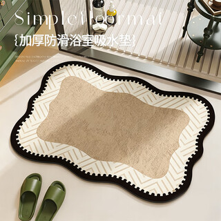 Bahainiao bathroom floor mat absorbs water into the kitchen bathroom toilet entrance door non-slip floor mat household mat 60*40cm