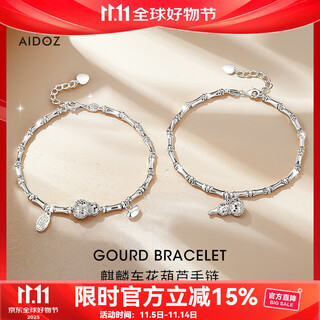 Aido diamond pt950 platinum gourd bracelet for women genuine platinum fulu bamboo bracelet to attract wealth and fortune brand ingot bracelet fulu bamboo bracelet 10.9-11.1g length 16+3cm
