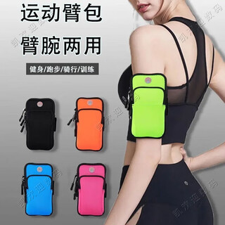 Nikiko running wrist bag mobile phone protective cover outdoor men's and women's arm sports equipment running wrist mobile phone arm sleeve fitness mobile phone bag universal ultra-light and waterproof freeing hands elastic armband dual-purpose arm and wrist shop durable black 2 pieces + can not be run away for a long time