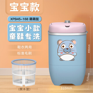 Xiaomi buyi 2025 new mini shoe cleaning machine home shoe brush machine fully automatic washing and stripping all-in-one small shoes and socks washing machine special baby model suitable for washing children's shoes