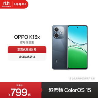 Oppo k13x 5g, the new thousand-yuan performance miracle machine, the king of signal penetration, super smooth coloros 15 ip69 dustproof and waterproof mobile phone, new product launch, black 8gb+256gb