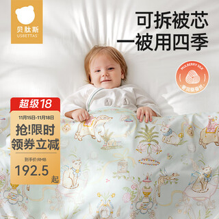 Betus baby quilt silk quilt autumn and winter newborn children constant temperature cotton quilt baby quilt kindergarten universal for all seasons elf flower club medium thick liner - recommended 18-28 c 120x150cm