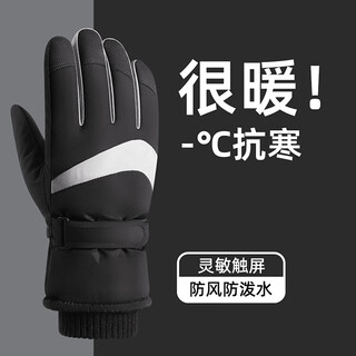 Ousen cycling gloves winter warm thickened velvet thickened men's and women's outdoor cycling windproof and coldproof touch screen ski gloves