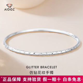 Aido diamond platinum bracelet for women pt950 platinum round bracelet edged plain ring stacked semi-solid thin bracelet inner diameter 56mm weight 7.72g width about 2.5mm