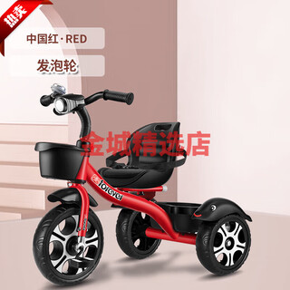 Permanent children's tricycle bicycle 1-3-5-2-6 years old large baby stroller baby bicycle stroller bentley large seat simple red foam wheel