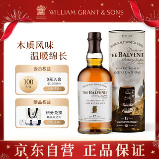 苏格兰百富（The Balvenie）故事系列12年 苏格兰单一麦芽威士忌 洋酒礼盒700ml 礼物送礼