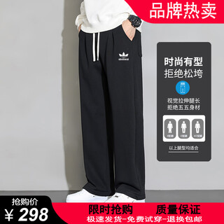 Sports pants 2025 new autumn and winter casual pants men's loose and comfortable sweatpants clover versatile fashion straight pants black sy926 regular style xl 135-150jin jin is equal to 0.5 kg