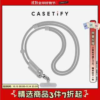 Casetify straps basic mobile phone accessories woven rope mobile phone strap/8mm crossbody strap/double buckle portable strap suitable for all iphone series double buckle cool gray