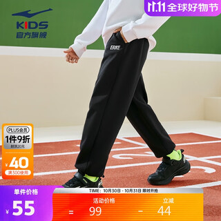 鸿星尔克（ERKE）童装男女童长裤儿童24新品加厚针织长裤正黑160
