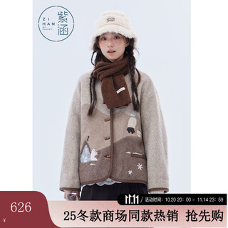 Zihan (zihan) zihan 100% pure wool round neck short coat for women 2025 winter new pastoral embroidered loose casual cardigan oak coffee xs