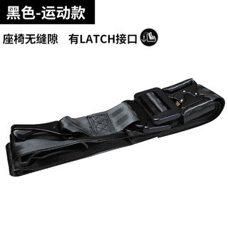 车载儿童安全带套调节固定器防勒脖绑带锁便携式宝宝简易安全座椅 原车品质黑色4点8CM双钩升级款+紫红色颈枕