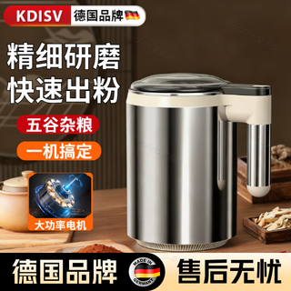 Kdisv german grinding machine ultra-fine grinding, crushing and powdering household grains small seasoning coffee chinese medicine stainless steel white (600w high power) 600ml high configuration + 1 twelve-blade knife, free mesh sieve + sleeve + brush + spoon