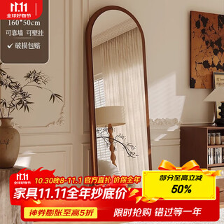 Anya full-length mirror floor-to-ceiling mirror home light luxury mirror wall-mounted dressing mirror girls' bedroom simple fitting mirror