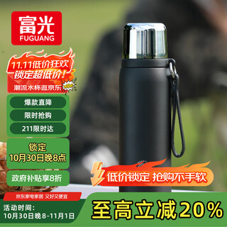 Fuguang thermos cup large capacity 316l stainless steel water cup for students making tea hot and cold 620ml jingdong limited