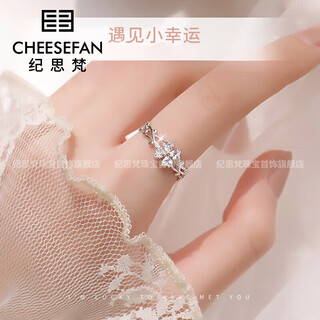 Ji sifan ring women's single ring light luxury fashion jewelry versatile simple jewelry birthday gift anniversary gift for girlfriend and wife four-leaf clover white diamond ring