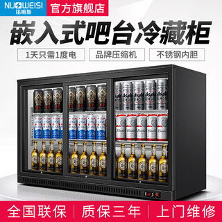 Novus ice bar built-in bar freezer counter display cabinet refrigerated beer cabinet beverage cabinet food sample cabinet bar cooler cup cabinet hotel commercial small office mini refrigerator piano paint-double sliding door circulating air cooling 1 kilowatt hour of electricity per day