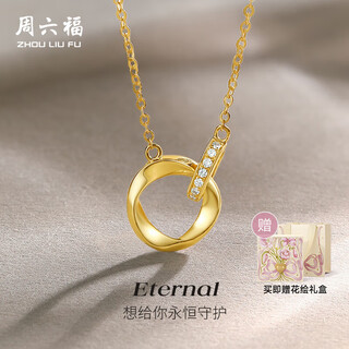 Saturday fortune k gold diamond necklace women's möbius ring limited gift box edition in your heart 40+5cm christmas gift