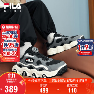 Fila children's shoes 2025 winter men's and women's sports shoes basketball shoes jagger