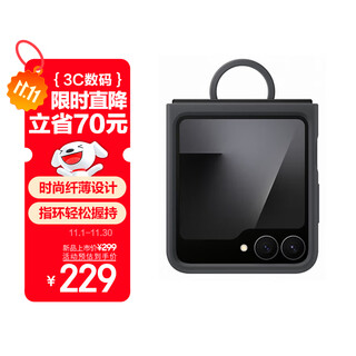 Samsung galaxy z flip7 fe original ring-style silicone protective case mobile phone case original mobile phone case multi-functional protective case black