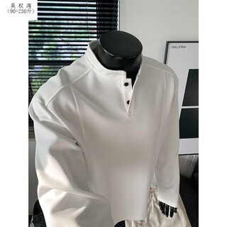 Wu quanwan white henley shirt men's long-sleeved t-shirt autumn and winter velvet thickened sweatshirt suit men's trendy and handsome matching set white sweatshirt white sweatshirt m 90-115jin jin equals 0.5 kg