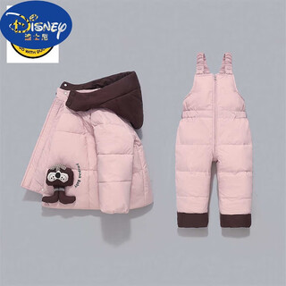 Disney (disney) new light luxury children's down jacket set for infants and toddlers 15-year-old male and female baby winter clothing two-piece set top overalls pink 80 cm