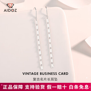 Aido diamond pt950 platinum long ear hook platinum tassel earrings versatile earrings hard platinum craftsmanship weighing 2.2-2.4 grams + delivery certificate