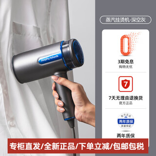 Morphyrichards handheld garment ironing machine household small steam electric iron multi-functional ironing tool portable ironing machine deep space gray