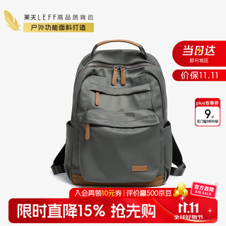 Leif travel bag 14-inch computer bag lightweight college student bag large capacity men's and women's backpack