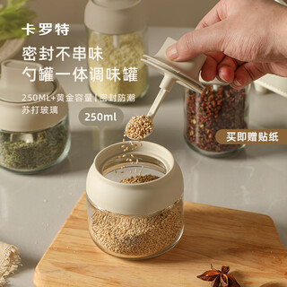 Carrot seasoning box seasoning jar combination set spoon lid integrated glass salt shaker seasoning jar seasoning box kitchen seasoning container
