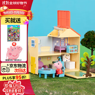 Peppa pig toys play house piggy house set children's toys genuine 3-6 years old birthday gift